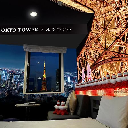 Henn na Hotel Tokyo Hamamatsucho Eksteriør billede