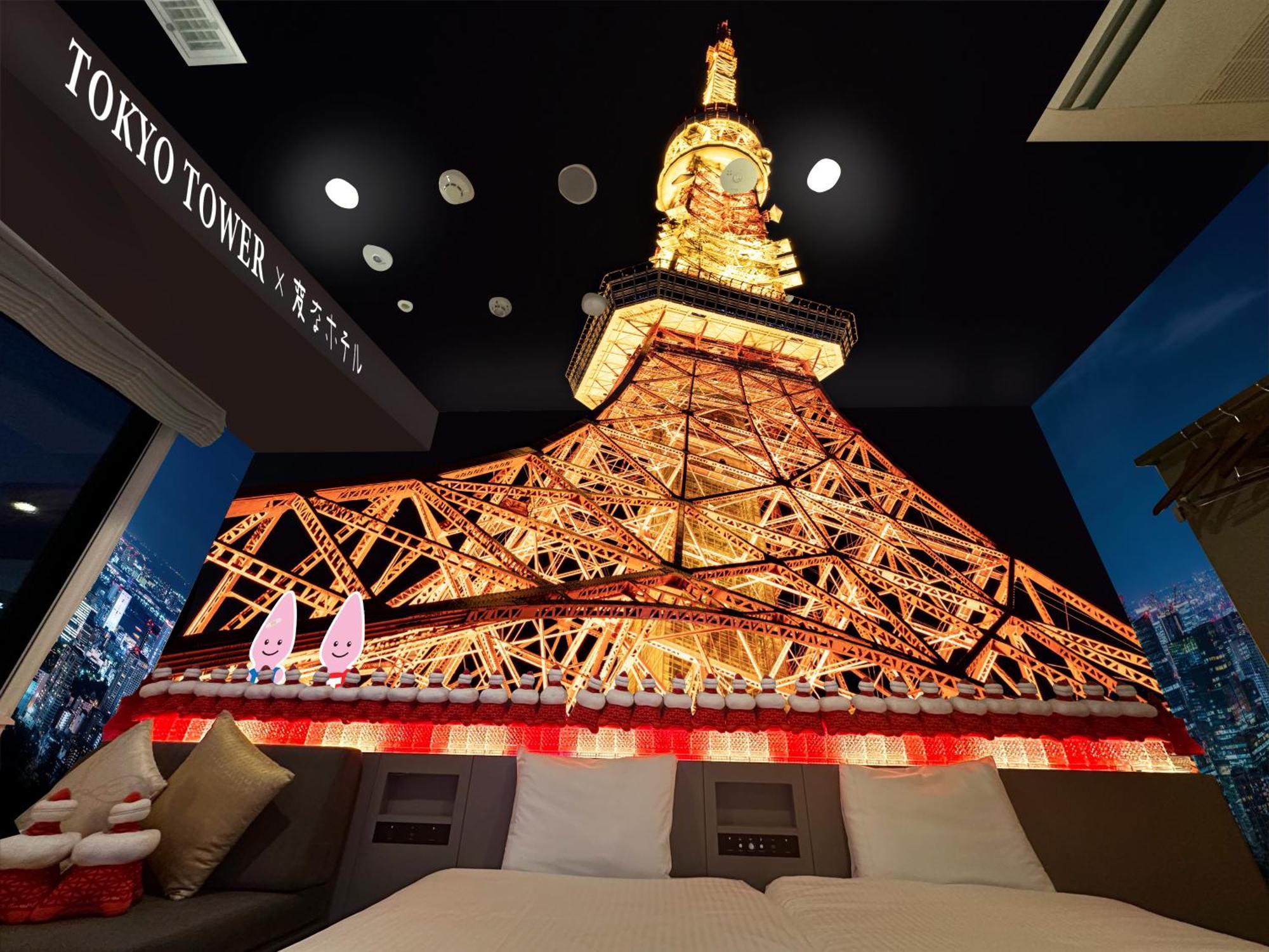 Henn na Hotel Tokyo Hamamatsucho Eksteriør billede
